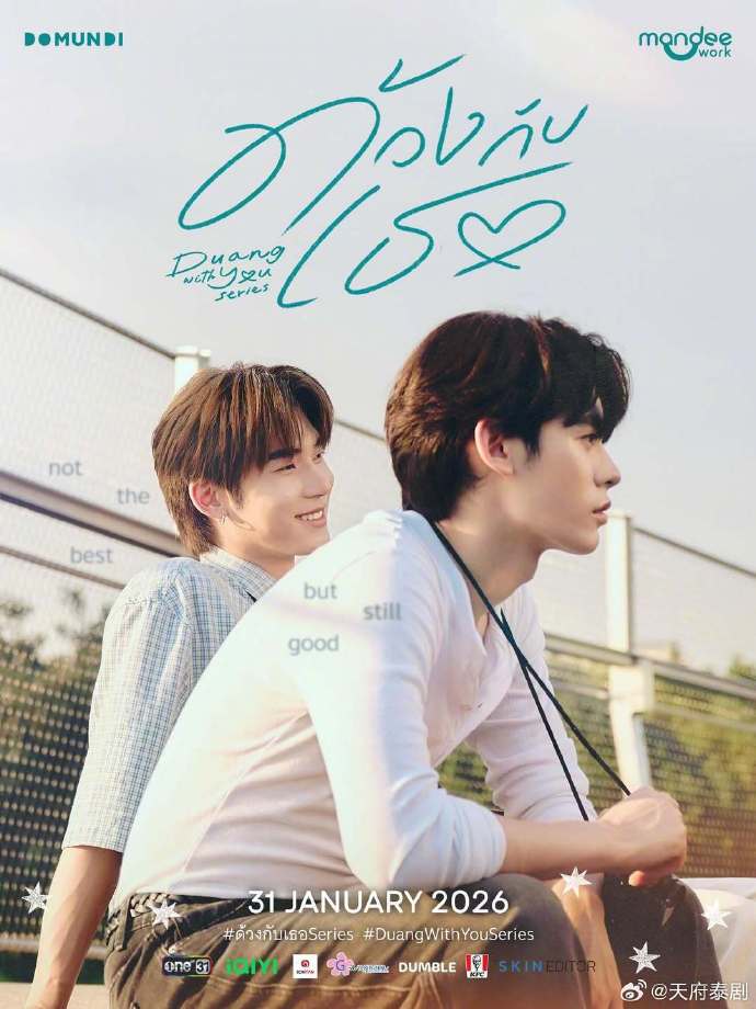 未名湖畔的愛與罰