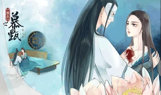 重生之慕甄動(dòng)態(tài)漫畫(huà)第4季(全集)