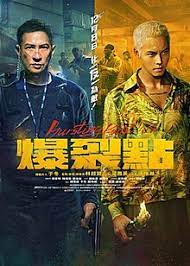 爆裂點(diǎn)粵語(yǔ)(全集)