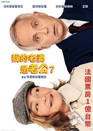 我的老婆是老公(全集)