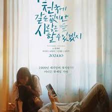 沒(méi)有天堂，但有愛(ài)情(全集)