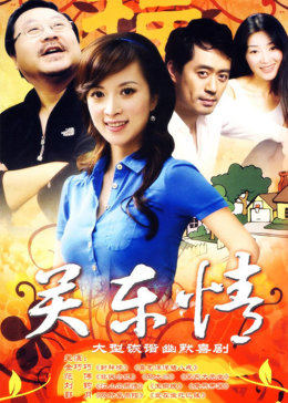 走進(jìn)大山(全集)