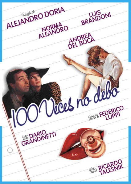 一百次，不(全集)