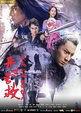 ?；ǖ某壉ｇS之異世營救