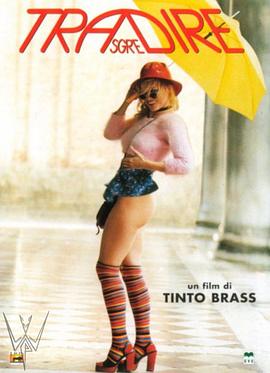 情人，別為我哭泣(全集)