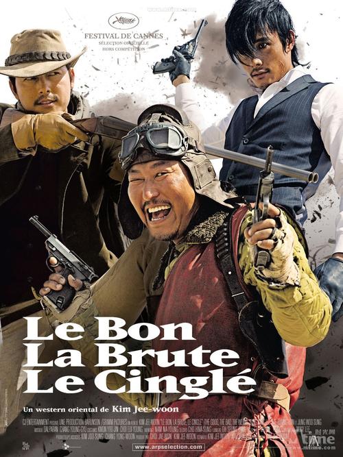 好家伙、壞家伙、怪家伙