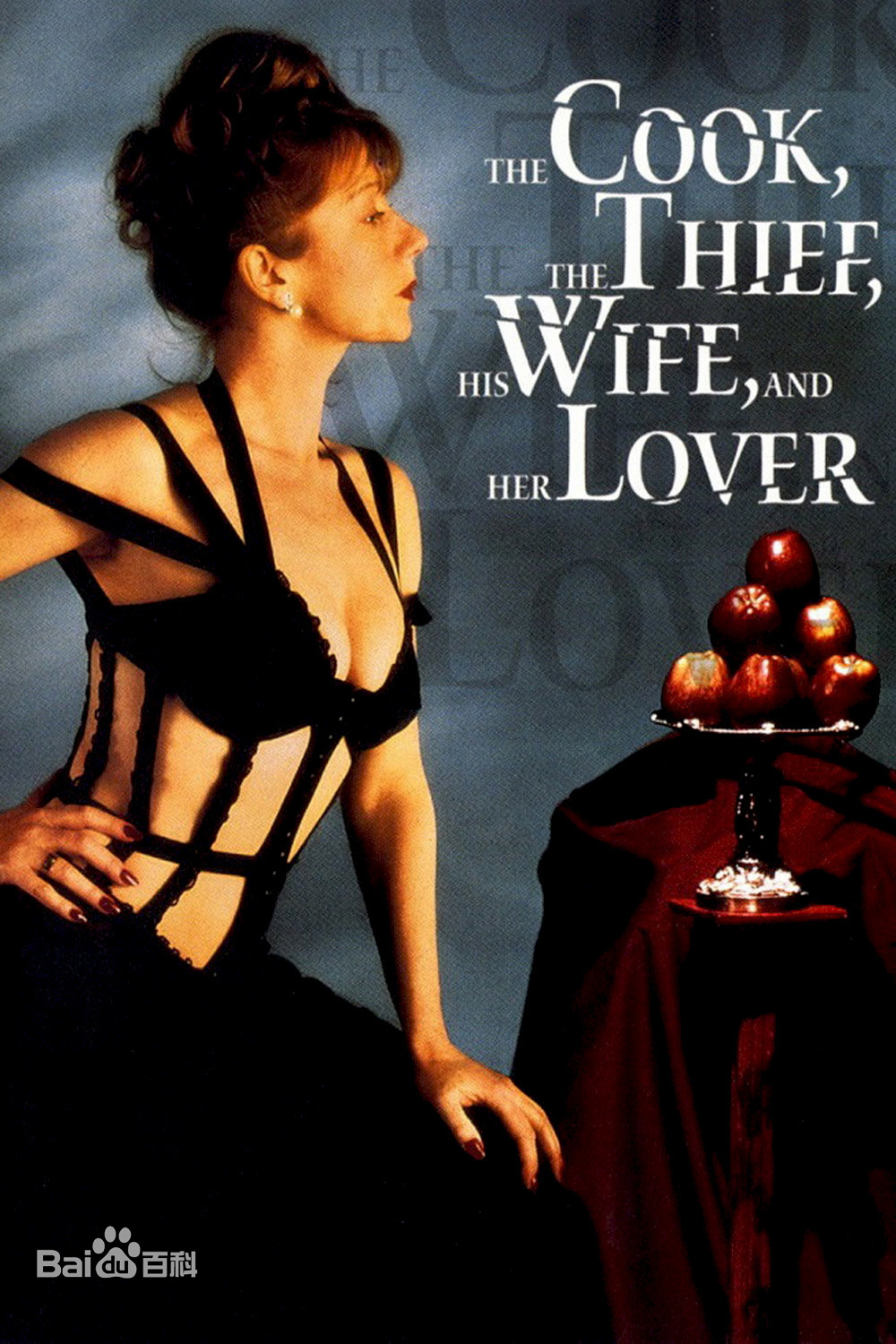 廚師、大盜、他的太太和她的情人(全集)