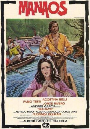 復(fù)仇之旅（普通話(huà)版)(全集)