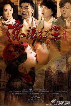 滾滾紅塵（國語）(全集)