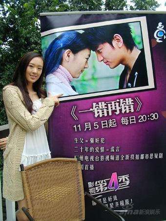 一錯(cuò)再錯(cuò)(全集)