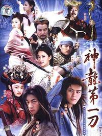 小當(dāng)家(全集)