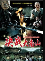 粉黛諜影(全集)