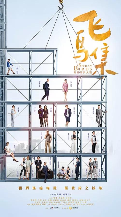 飛鳥集 越南語版(全集)