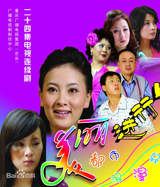 美麗進行曲(全集)