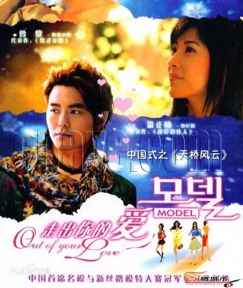 走出你的愛(全集)