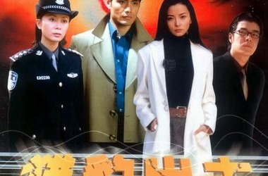 雙雄出擊(全集)