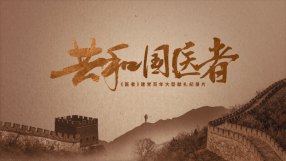 共和國之夢(全集)