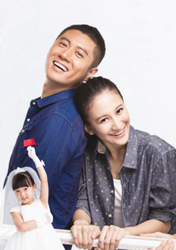 全城愛戀(全集)