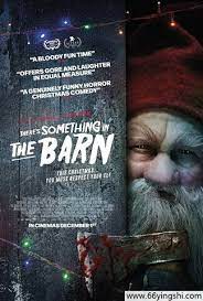 谷倉之物(全集)