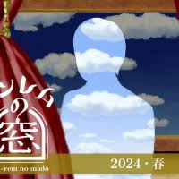 非快速眼動(dòng)之窗 2025 新春(全集)