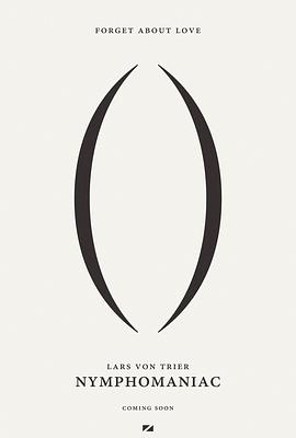 女性癮者：第一部