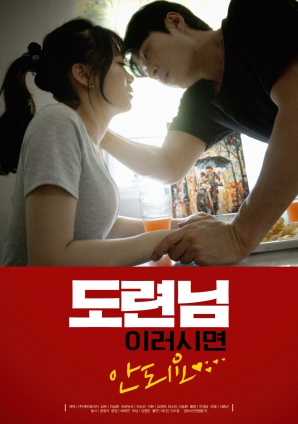 少爺，您這樣做不行的