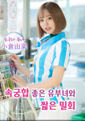 與已婚女人的激情密會(huì)