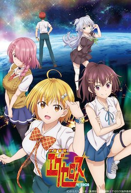 弩級戰(zhàn)隊(duì)HXEROS(全集)