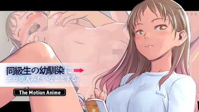 對(duì)同學(xué)的青梅竹馬做像色情同人一樣的事。(全集)