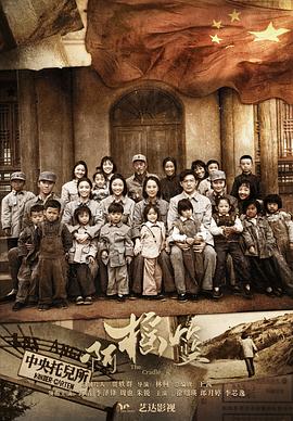 啊搖籃網(wǎng)絡版(全集)