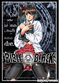 黑暗圣經(jīng)(全集)