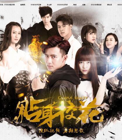 貼身?；?全集)