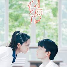 一不小心又愛了(全集)