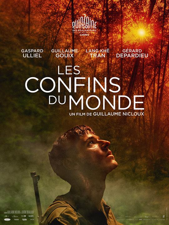 世界邊界(全集)