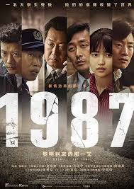 1987：黎明到來(lái)的那一天