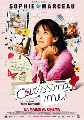 穿梭少女夢(mèng)