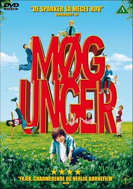 小鬼當?shù)? class=