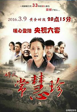 好人?；壅? class=