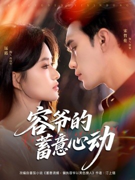 容爺?shù)男钜庑膭?全集)