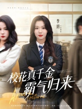 ?；ㄕ媲Ы鸢詺鈿w來(全集)