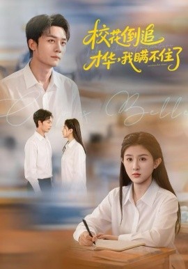 ?；ǖ棺凡湃A，我瞞不住了(全集)