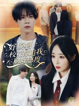 好煩啊，?；ǘ甲肺宜⒑酶卸?全集)