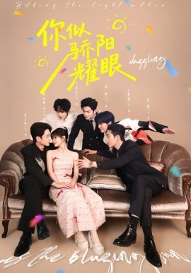 你似驕陽(yáng)耀眼(全集)