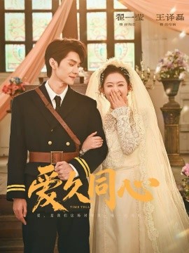 愛久同心(全集)