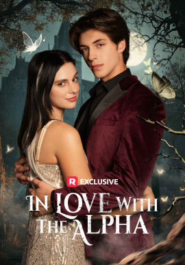 傾心于阿爾法(全集)