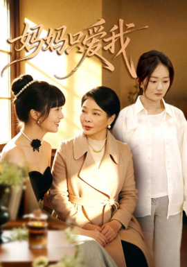 女友跟他合謀后，我將計(jì)就計(jì)(全集)