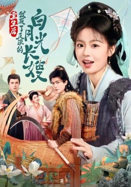 重生后，我成了反派的白月光長(zhǎng)嫂(全集)