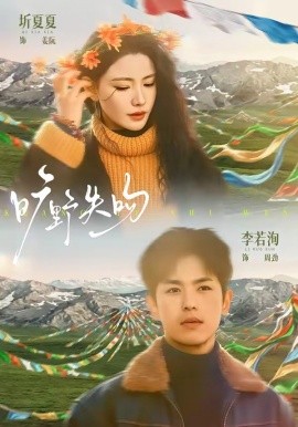 曠野失吻(全集)