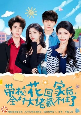 ?；ɑ丶液螅宕罄胁夭蛔×?全集)